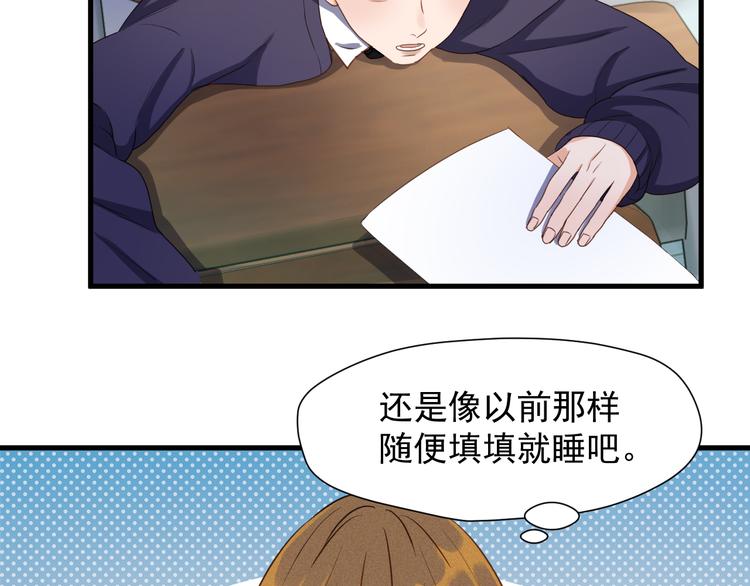 特别篇 第13话33