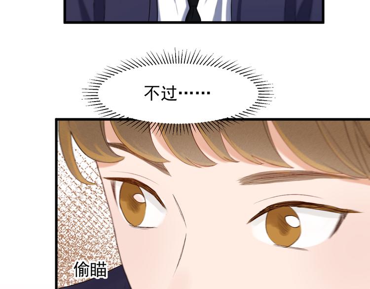 特别篇 第13话4