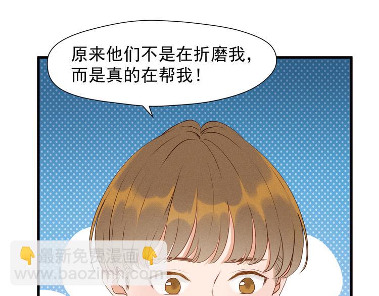 特别篇 第13话43
