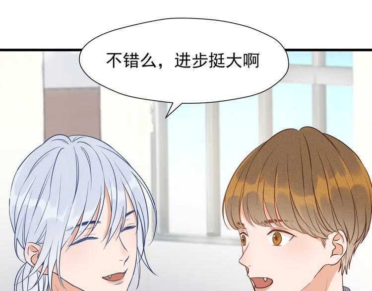 特别篇 第13话45