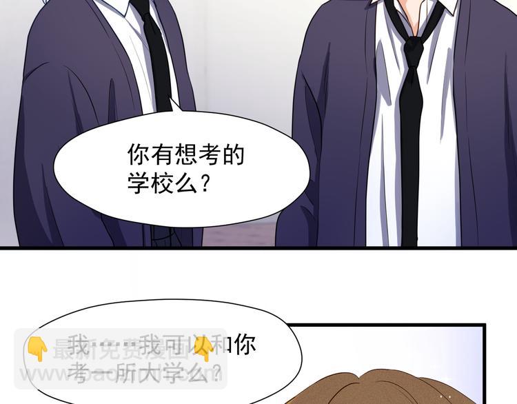 特别篇 第13话48