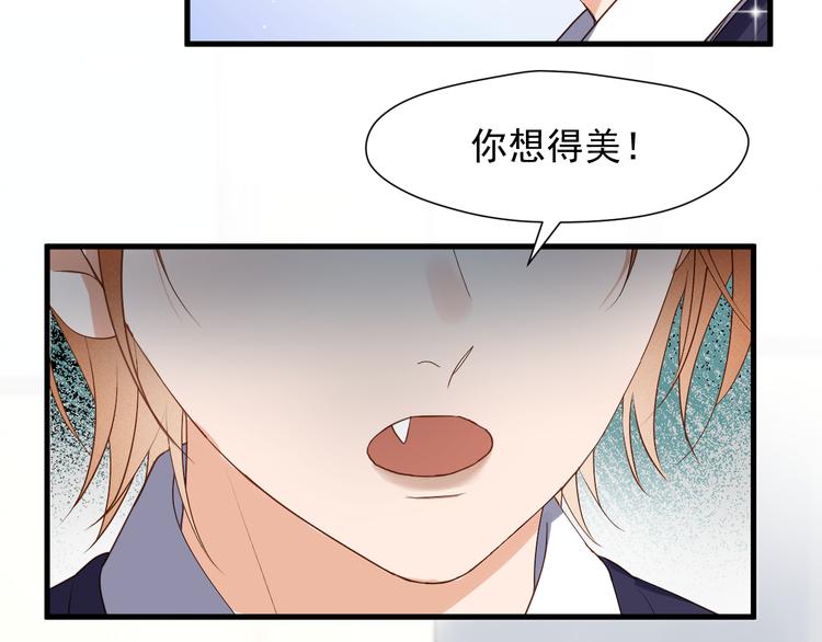 特别篇 第13话54