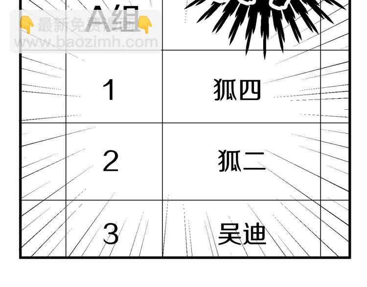 特别篇 第13话59
