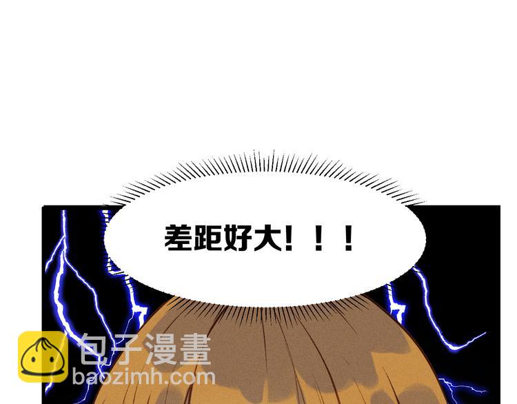 特别篇 第13话60
