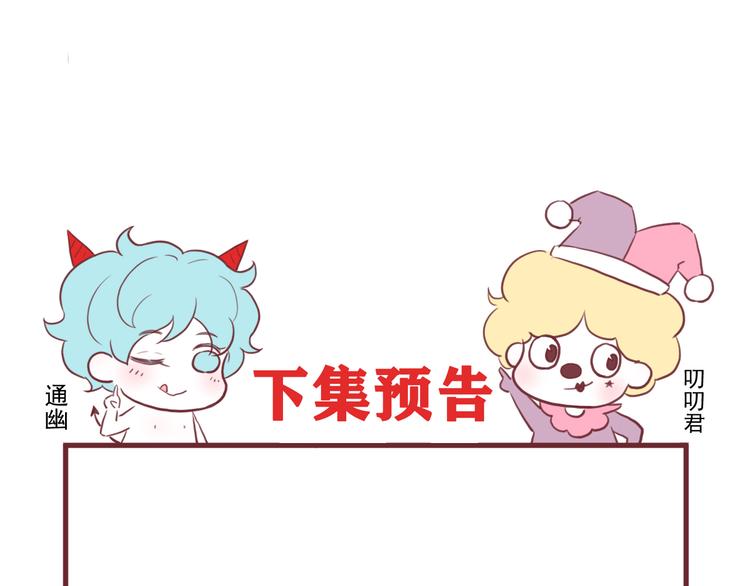 特别篇 第13话63