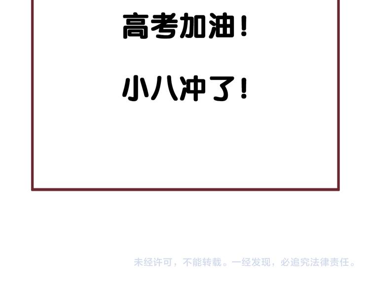 特别篇 第13话64