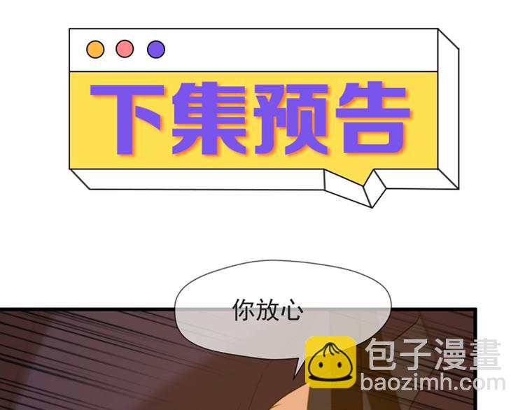 特别篇 第13话68
