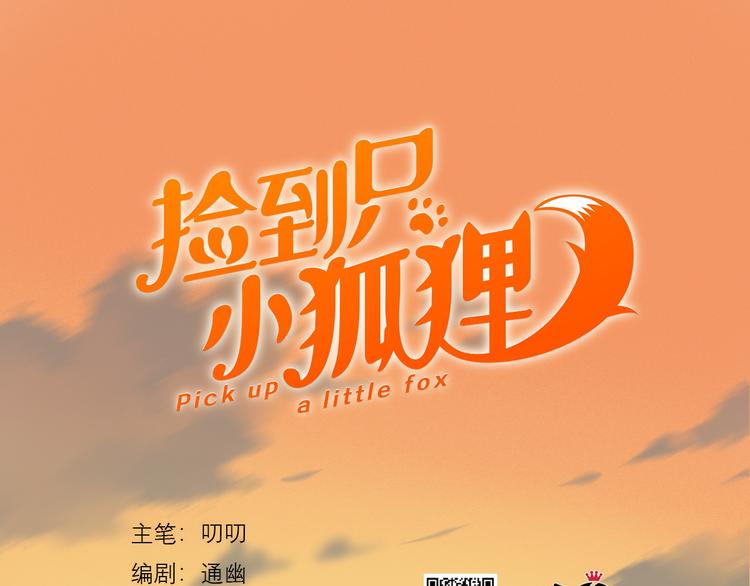 特别篇 第14话0