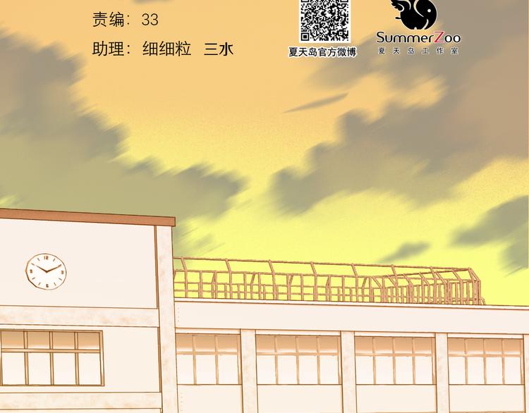 特别篇 第14话1