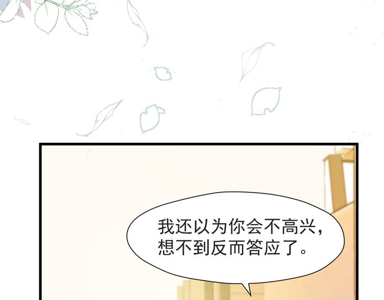 特别篇 第14话18