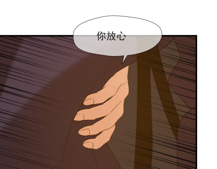特别篇 第14话22