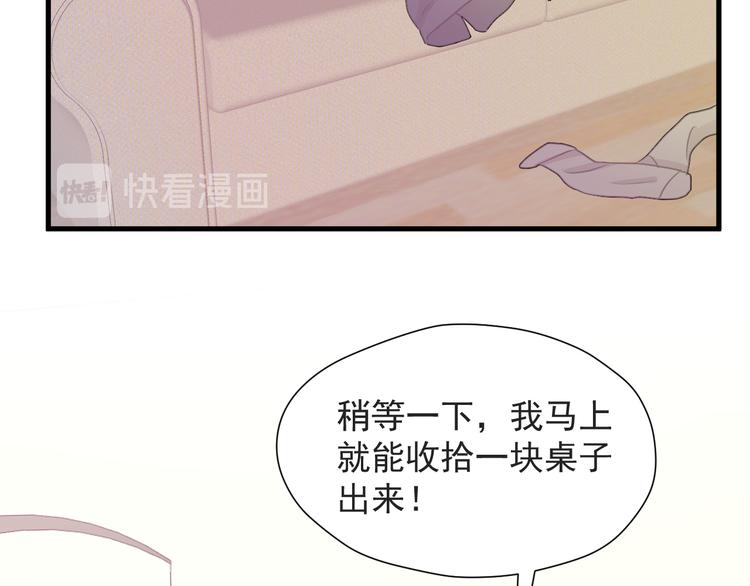 特别篇 第14话36