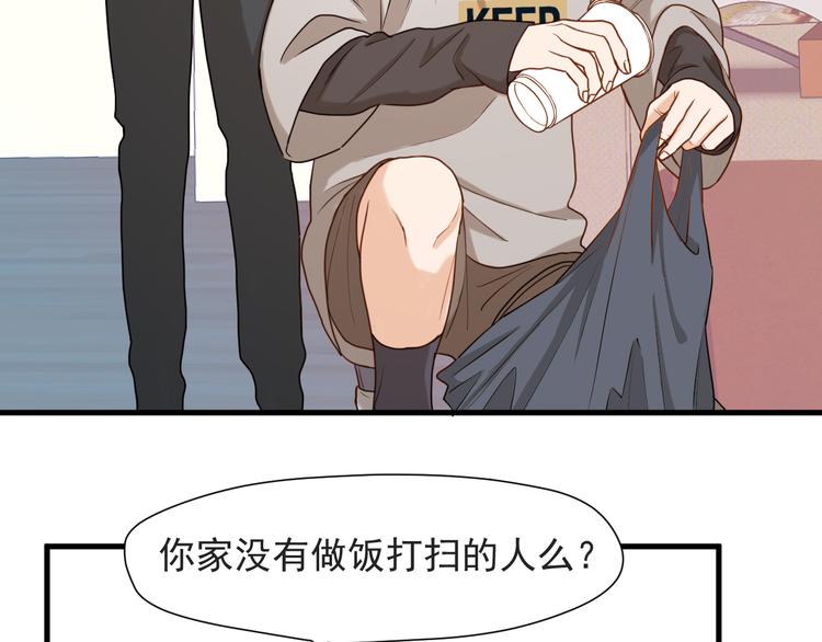 特别篇 第14话38