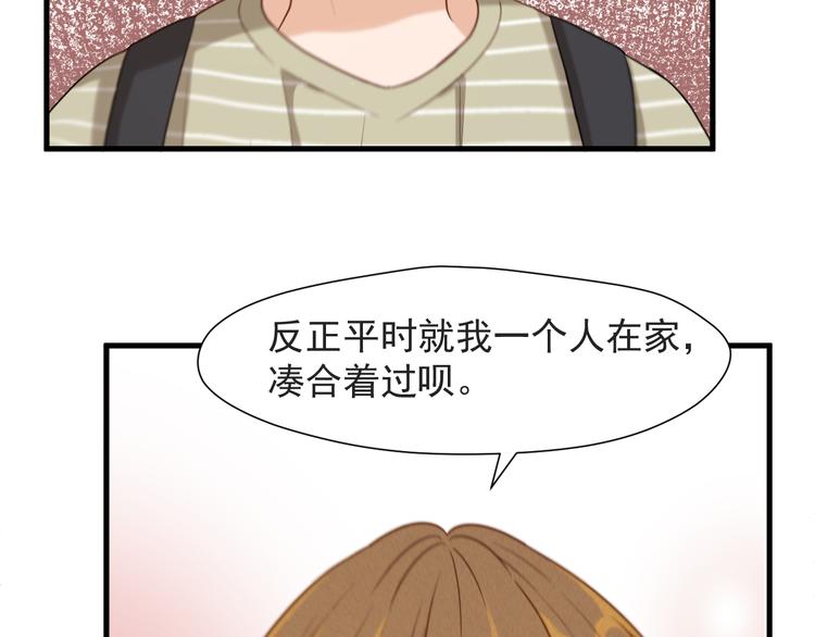 特别篇 第14话40