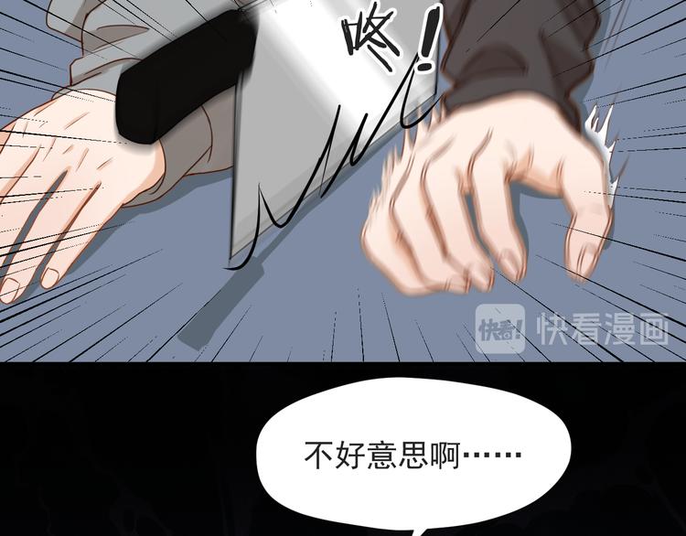 特别篇 第14话57
