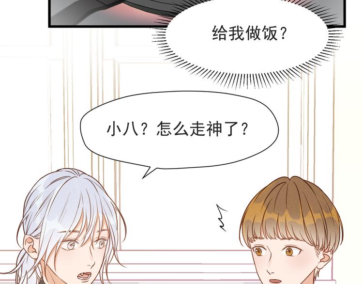 特别篇 第14话67