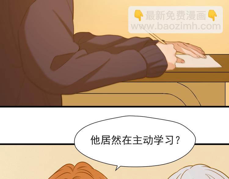 特别篇 第14话7