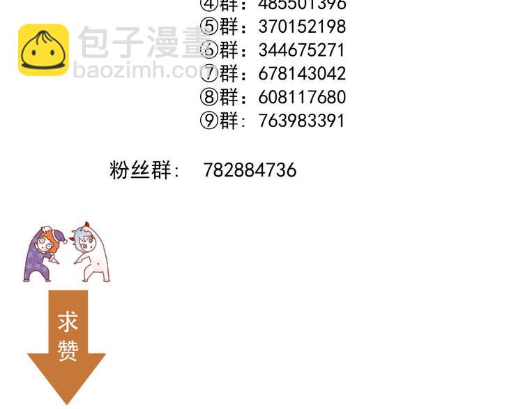 特别篇 第14话77