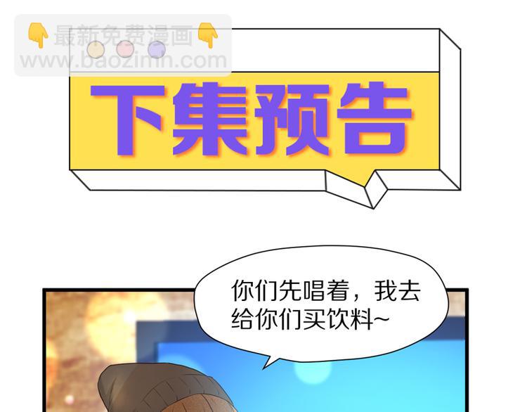 特别篇 第14话79
