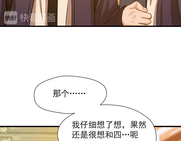 特别篇 第14话9