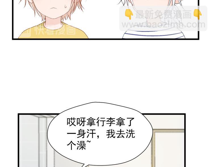 特别篇 第16话10