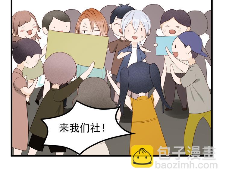 特别篇 第16话41