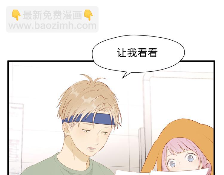 特别篇 第17话15