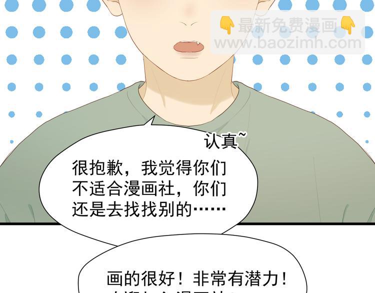 特别篇 第17话21
