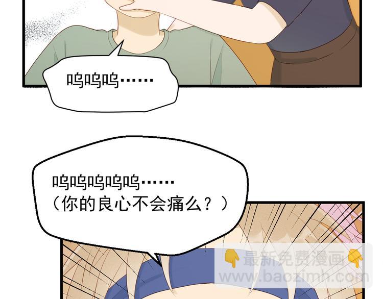 特别篇 第17话23