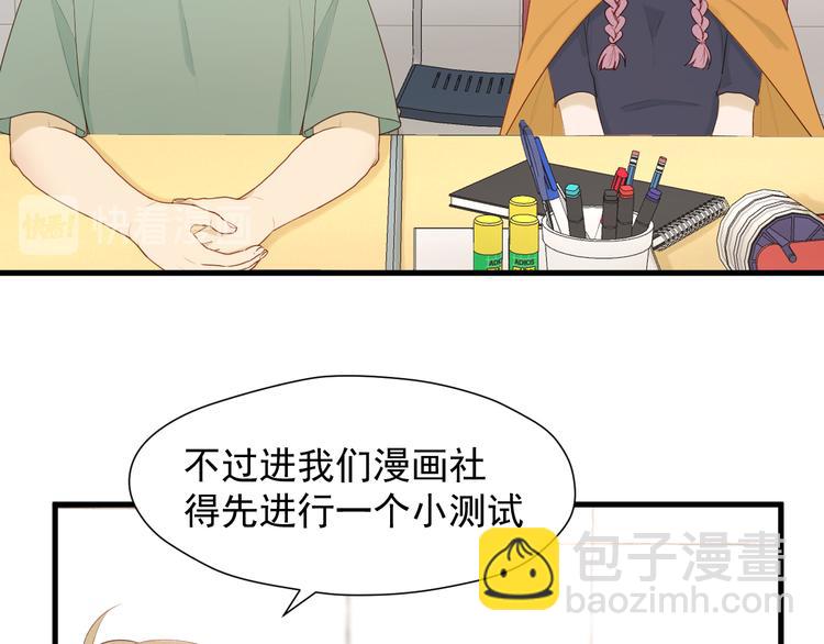 特别篇 第17话3