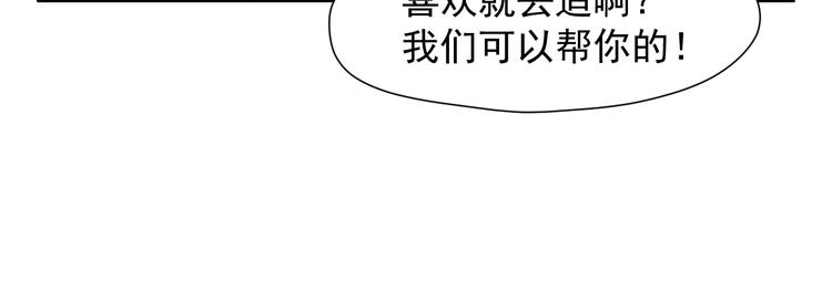 特别篇 第17话38