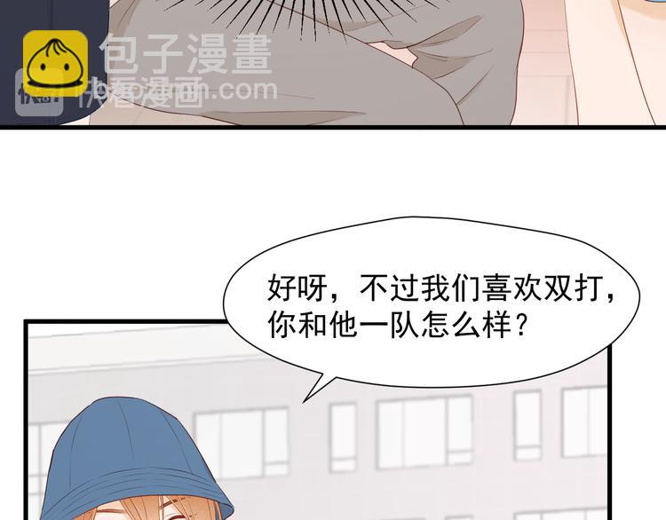 特别篇 第17话46