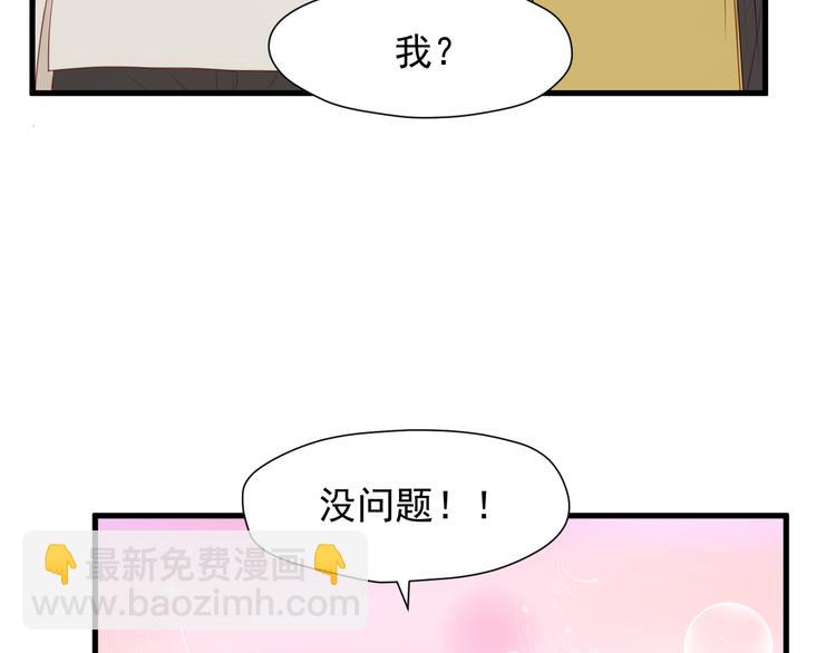 特别篇 第17话52