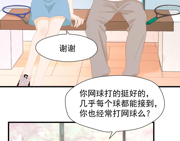特别篇 第17话67