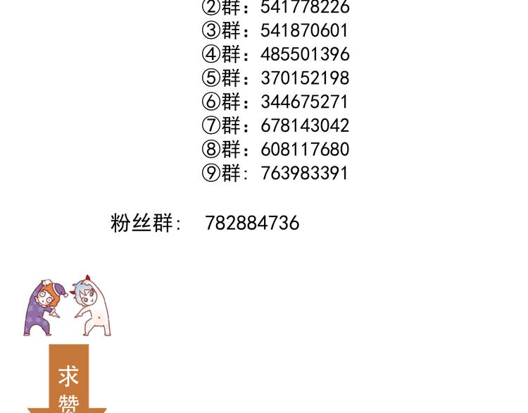 特别篇 第17话78