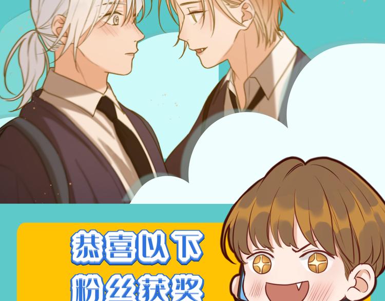 特别篇 第18话108
