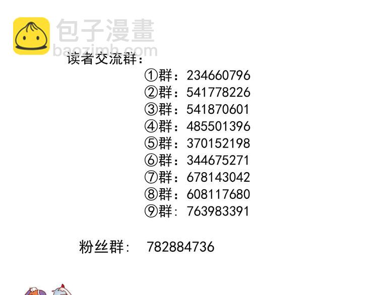 特别篇 第18话114
