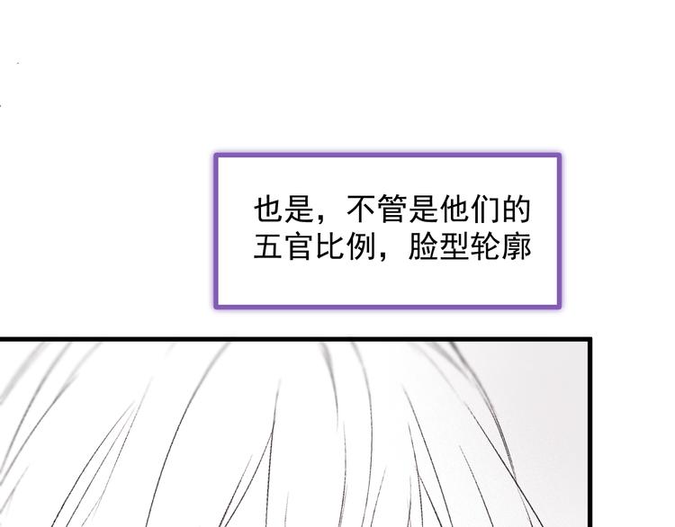 特别篇 第18话23