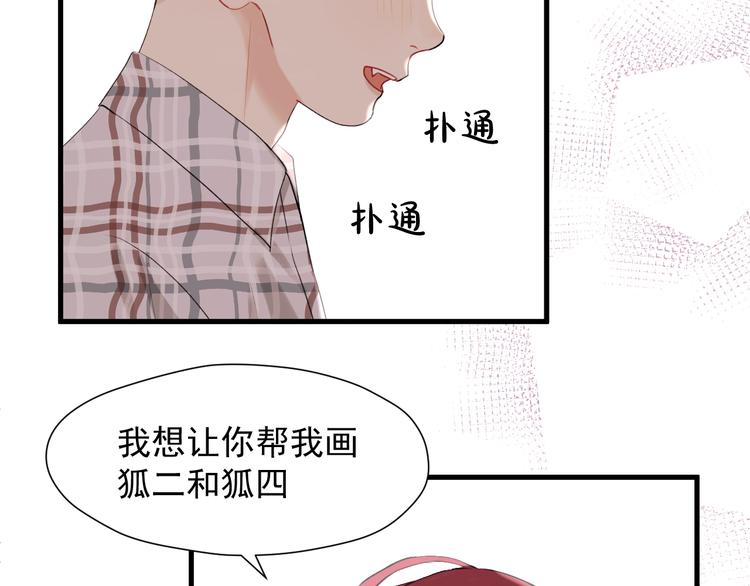 特别篇 第18话44