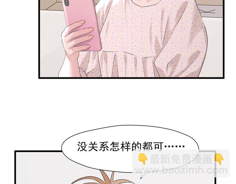特别篇 第18话56