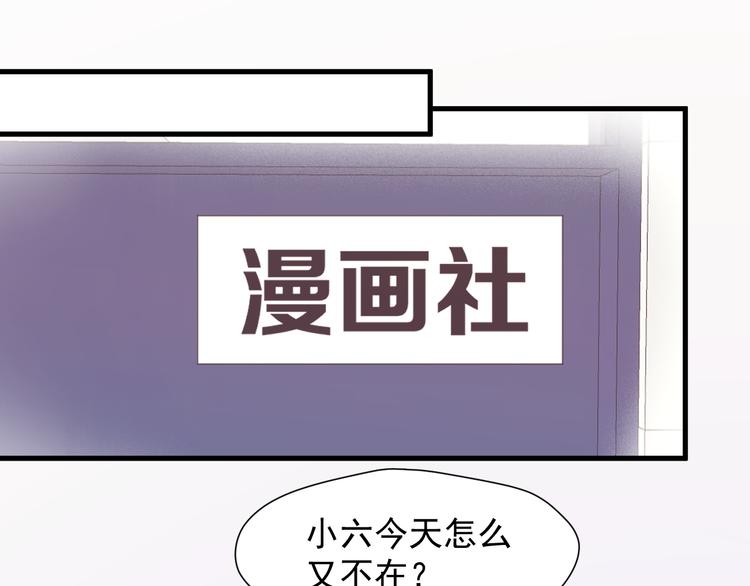 特别篇 第18话63