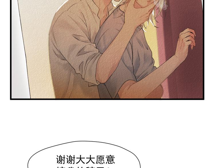 特别篇 第18话69