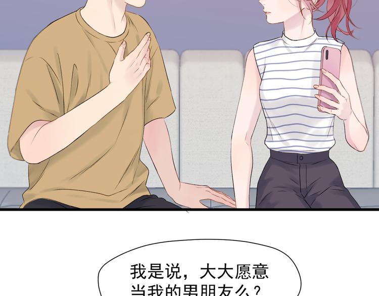 特别篇 第18话81