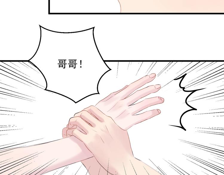 特别篇 第18话90
