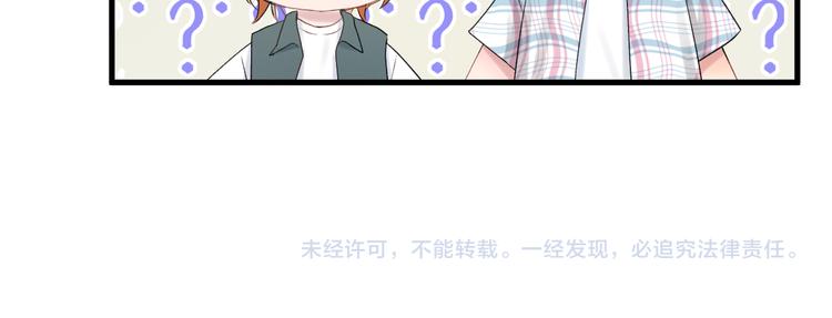 特别篇 第18话94