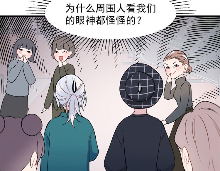 特别篇 第18话98