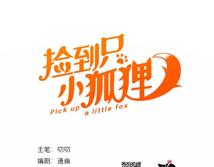 特别篇 第19话0