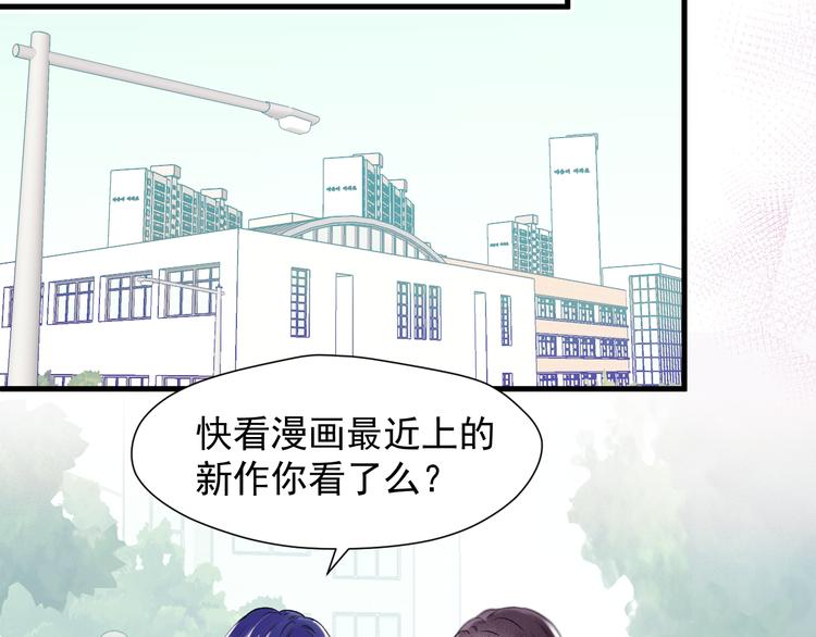 特别篇 第19话14