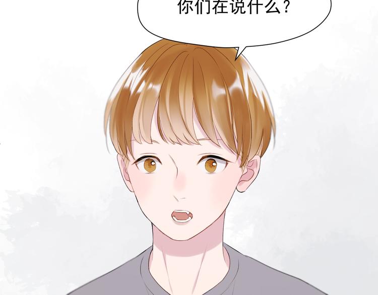 特别篇 第19话19