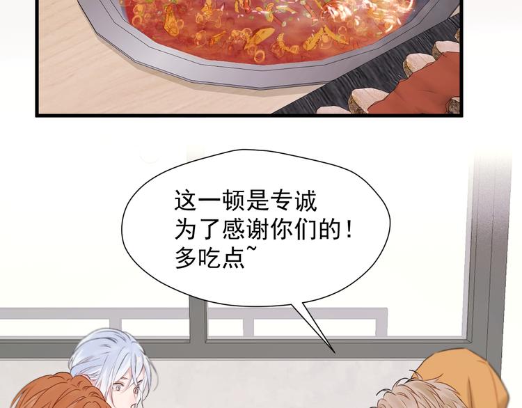 特别篇 第19话2
